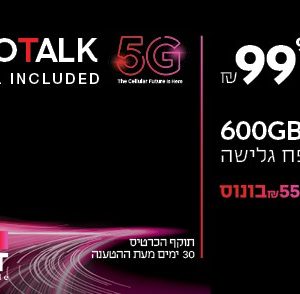 HOTALK 5G 99.9